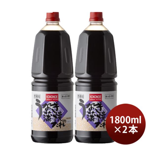 うなぎ蒲焼のたれ ペット 1800ml 1.8L 2本 九重味淋 うなぎ たれ 九重味醂 既発売