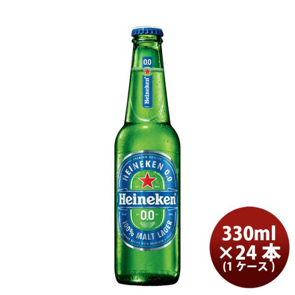 ビール ハイネケン ノンアルコールビール ロングネックボトル 330ml × 1ケース / 24本 ...