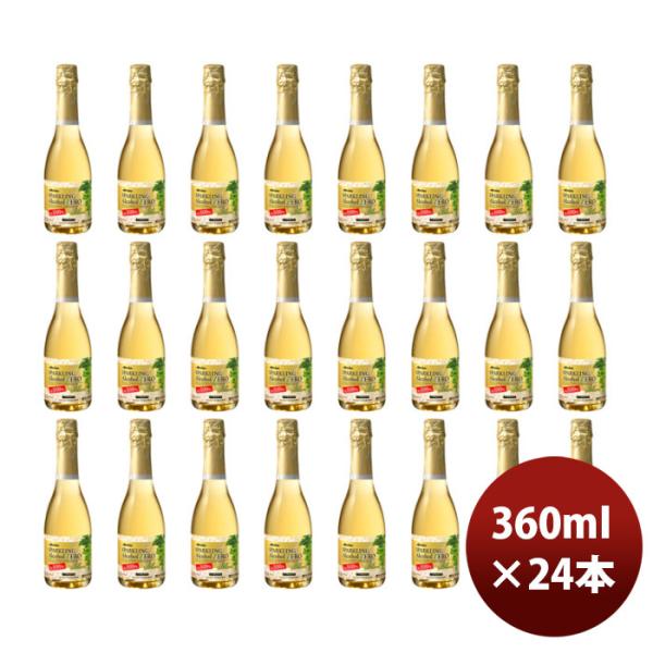 メルシャン スパークリング アルコールゼロ 白 360ml × 2ケース / 24本 のし・ギフト対...