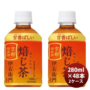 烏龍茶 サントリー烏龍茶 ミルクティー 500ml × 2ケース / 48本 新生活