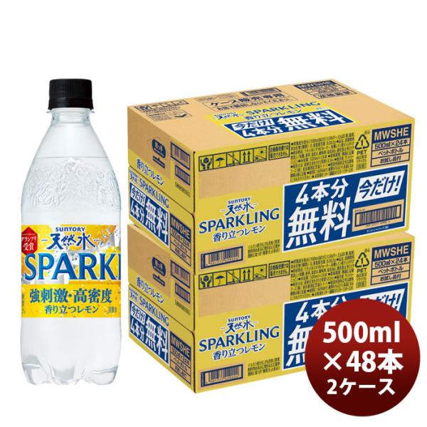 サントリー サントリー天然水 SPARKLINGレモン 20本＋4本付 500ml × 2ケース /...