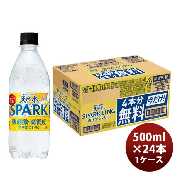 サントリー サントリー天然水 SPARKLINGレモン 20本＋4本付 500ml × 1ケース /...