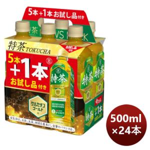 サントリー 特茶 NEWSパック(5＋1) 500ml × 1ケース / 24本 ニュースパック 期間限定   01/09以降順次発送致します のし・ギフト・サンプル各種対応不可