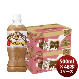 烏龍茶 サントリー烏龍茶 ミルクティー 500ml × 2ケース / 48本 新生活