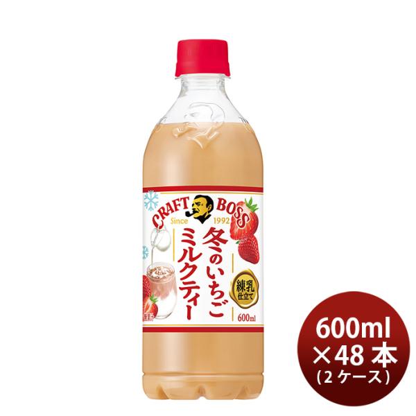 サントリー クラフトボス いちご練乳ミルクティー ペット 600ml × 2ケース / 48本 新発...