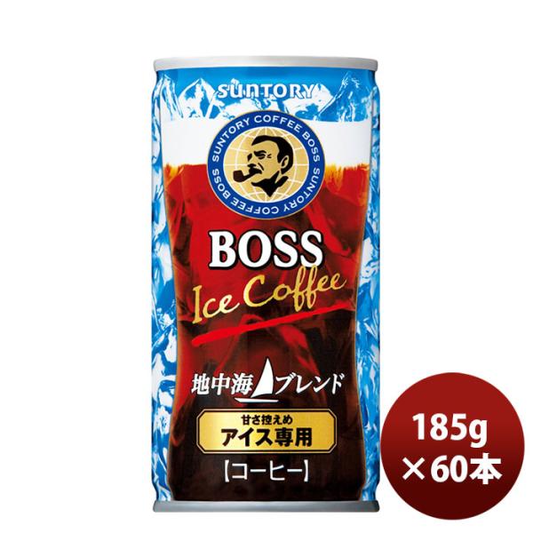 サントリー ボス 地中海ブレンド 185g × 2ケース / 60本 珈琲 リニューアル コーヒー ...