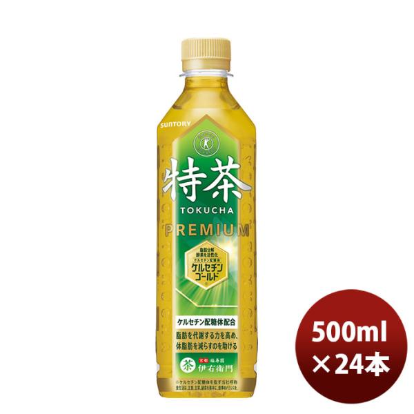 【4/25は逸酒創伝の日！5%OFFクーポン有！】サントリー 伊右衛門 特茶 500ペット 500m...