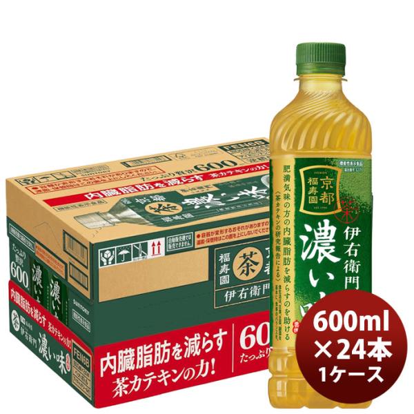 サントリー 伊右衛門 濃い味(手売り) 600ml × 1ケース / 24本  のし・ギフト対応不可