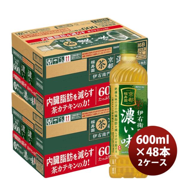 サントリー 伊右衛門 濃い味(手売り) 600ml × 2ケース / 48本  のし・ギフト対応不可