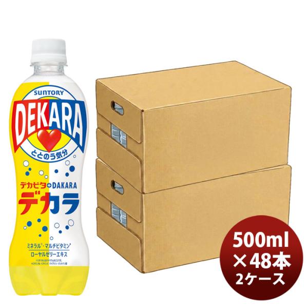 サントリー DEKARA デカラ PET 500ml × 2ケース / 48本 ダカラ デカビタC ...