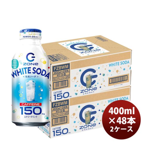 サントリー HYPER ZONe ENERGY WHITE PEACE 400ml × 2ケース /...