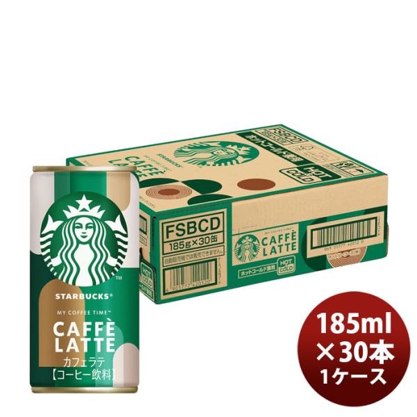 サントリー スターバックス カフェラテ 185g 缶 × 1ケース / 30本 リニューアル 11/...