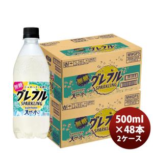 サントリー天然水 サントリー 天然水 丸搾りSPARK 無糖