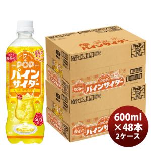 烏龍茶 サントリー烏龍茶 ミルクティー 500ml × 2ケース / 48本 敬老の