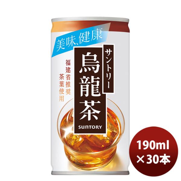 サントリー 烏龍茶 缶 190g × 1ケース / 30本 新発売 ■2/21日以降のお届け■ のし...