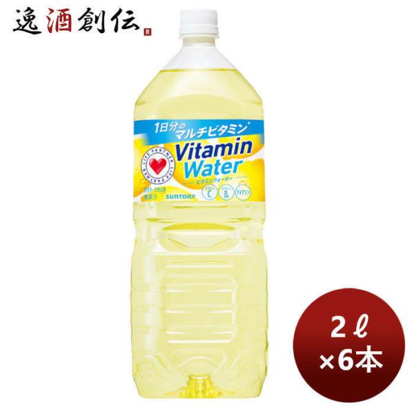 サントリー ビタミンウォーター ペット 2000ml 2L × 1ケース / 6本 リニューアル