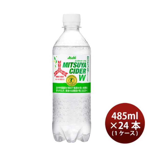 【5/25は逸酒創伝の日！5%OFFクーポン有！】アサヒ 三ツ矢サイダーW ペット 485ml × ...