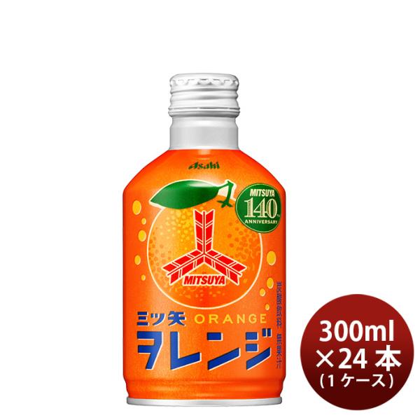 アサヒ 三ツ矢 ヲレンジ ボトル缶 300ml × 1ケース / 24本 オレンジ 新発売    の...