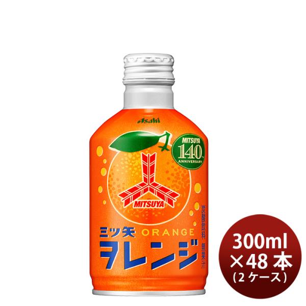 【5/25は逸酒創伝の日！5%OFFクーポン有！】アサヒ 三ツ矢 ヲレンジ ボトル缶 300ml ×...