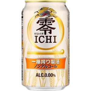ビール キリン 麒麟 零ＩＣＨＩ ノンアルコールビール 缶 350ml 24本 1ケース｜isshusouden-2
