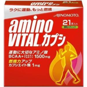 アミノバイタル 味の素 プロ 120本入箱 4.4g × 120本 ギフト