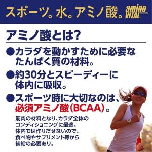 味の素 アミノバイタル タブレット 120粒入...の詳細画像1