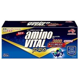 味の素 - アミノバイタルプロ　400本 アミノバイタル 味の素 プロ 120本入箱 4.4g × 120本 ギフト