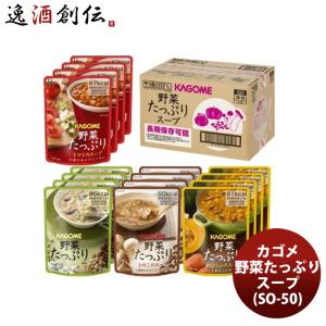 カゴメ 野菜たっぷりスープ ( 4種*4袋入 )/ カゴメスープ ギフト