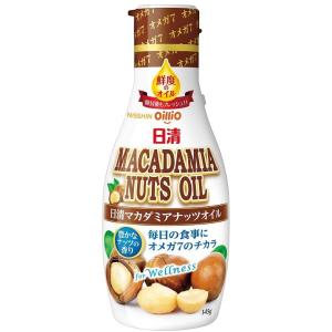 日清オイリオ マカダミアナッツオイル ペット 145g 1本