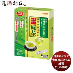 日清 機能性表示食品 食事のおともに食物繊維入り緑茶 7g×60包 新発売｜isshusouden-2