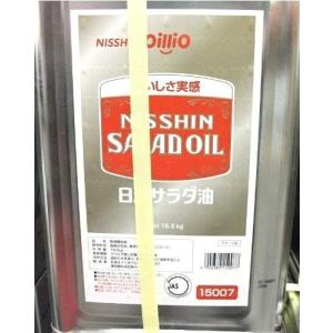 サラダ油 徳用缶 サラダオイル 日清オイリオ 16.5kg