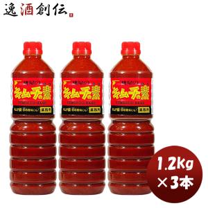 桃光 キムチの素 1.2kg 3本桃屋 キムチ 業務用 大容量 鍋 料理 調味料 炒め物 新生活 入学祝い 卒業祝い 就職祝い 進学祝い