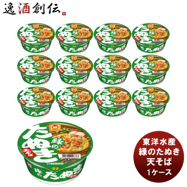 東洋水産 緑のたぬき天そば 東 カップ 101g×12 新発売