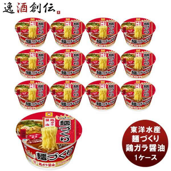東洋水産 麺づくり 鶏ガラ醤油 カップ 97g×12