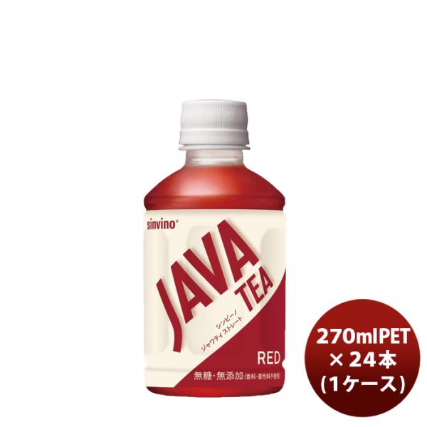 大塚 ジャワティストレート レッド ＰＥＴ 270ｍｌ １ケース(24本)