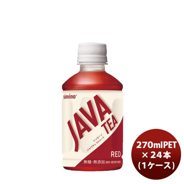 大塚 ジャワティストレート レッド ＰＥＴ 270ｍｌ １ケース(24本) 新発売