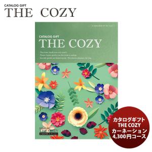 ハリカ カタログギフト【カーネーション】「THE COZY」  新発売