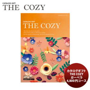 ハリカ カタログギフト【ガーベラ】「THE COZY」  新発売｜isshusouden-2