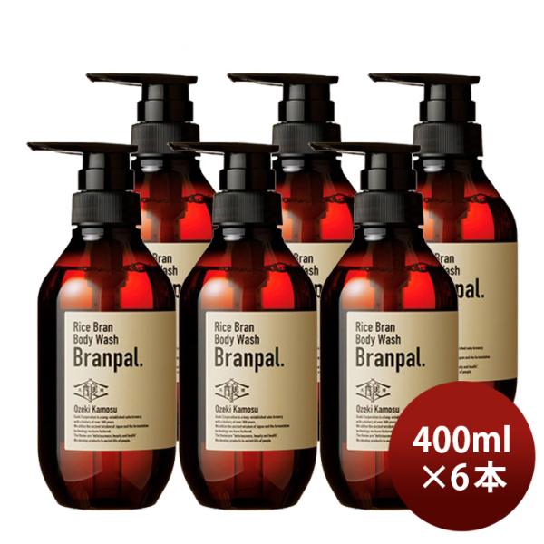 大関醸す Branpal. ボディソープ 400ml 6本 ボディーソープ おしゃれ 大関 日本酒配...