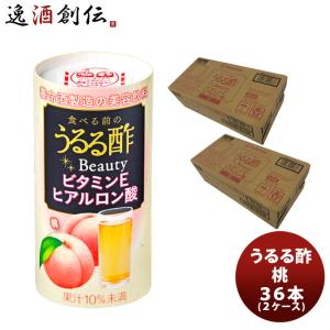 食べる前のうるる酢 Beauty 桃 36本(２ケース) 新発売    のし・ギフト・サンプル各種対応不可｜isshusouden-2