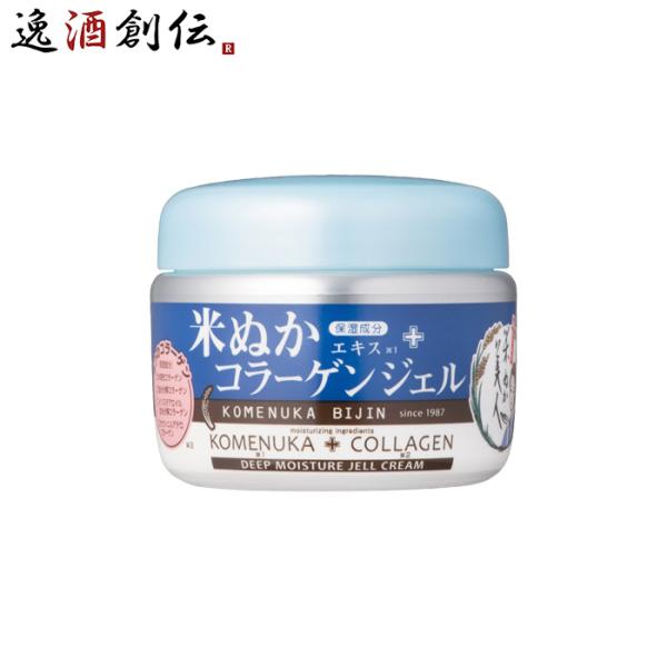 お酒 プレゼント 化粧品 米ぬか美人 コラーゲンジェル 日本盛 100g 1本 父親 誕生日 父の日...