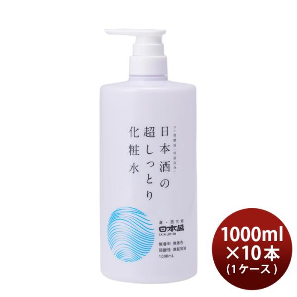 化粧水 日本酒の超しっとり化粧水 1000ml 1L × 1ケース / 10本 日本盛 スキンケア ...