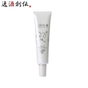 玉乃光 酒粕ハンドクリーム 30g 1本 スキンケア ハンドケア 玉乃光酒造