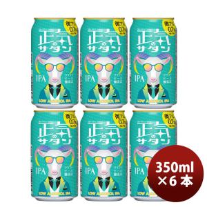 お酒 ビール アサヒ スーパードライ 350ml ケース (24本入り
