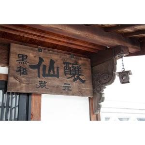 甘酒 米麹 あまざけ 400g × 1ケース ...の詳細画像4