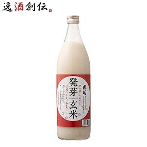 国菊 発芽玄米 あまざけ 985ml 1本 甘酒 篠崎 ノンアルコール 国産米｜isshusouden-2