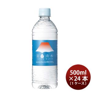 富士清水 バナジウム＆シリカ天然水 500ml × 1ケース / 24本