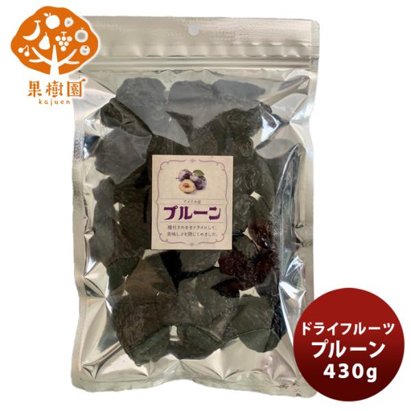 果樹園のドライ プルーン 500g　のし・ギフト・サンプル各種対応不可　松孝　お取り寄せグルメ　大田...