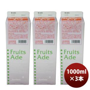 三田飲料 ストロベリーエード 1000mlの買取情報