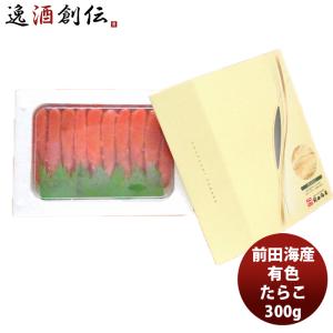 前田海産 たらこ (有色) 300G 1ケース のしギフトサンプル各種対応不可の商品画像